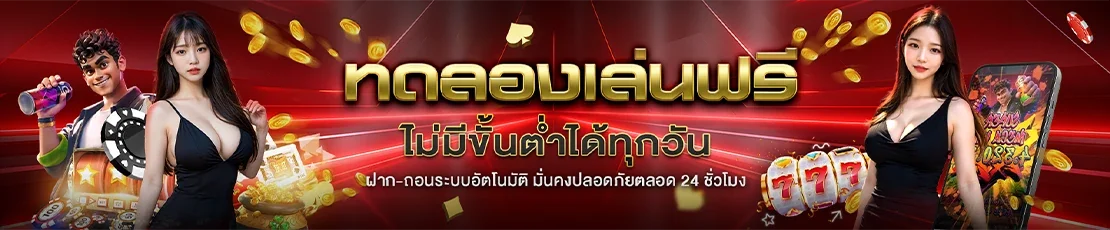 KINGKONG888 คาสิโนออนไลน์เว็บตรงบาคาร่า